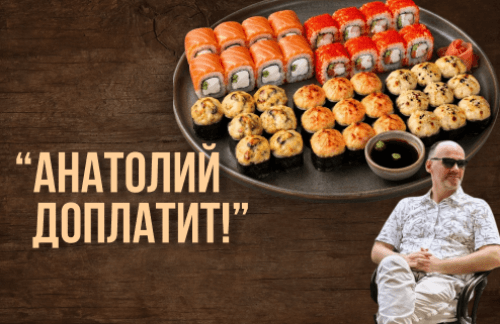 🔥"Анатолий доплатит!" Суши 40шт за 28р, пуш-роллы от 15р от "Перец" в Гомеле